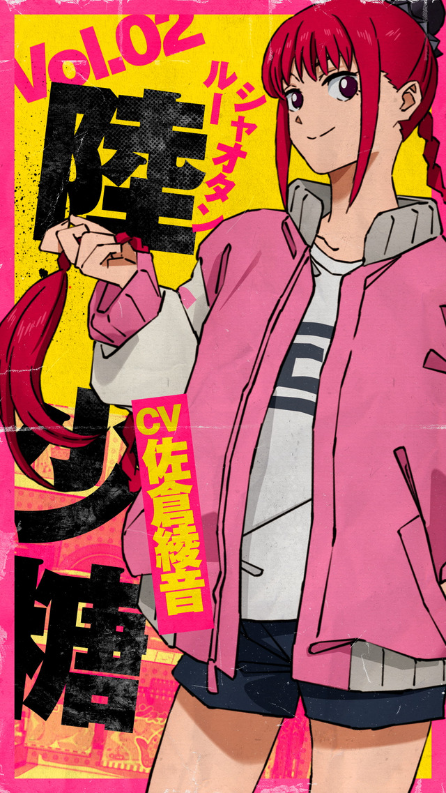 『SAKAMOTO DAYS』【陸少糖】CHARACTER_PVサムネ（C）鈴木祐斗／集英社・SAKAMOTO DAYS 製作委員会