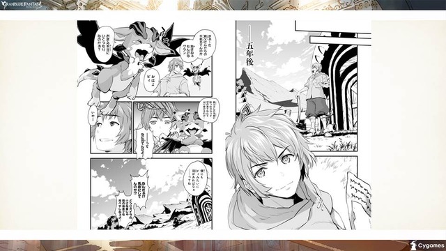 「グランブルーファンタジー」アニメ化決定！Cygamesの人気ゲームがアニプレ、A-1とタッグ