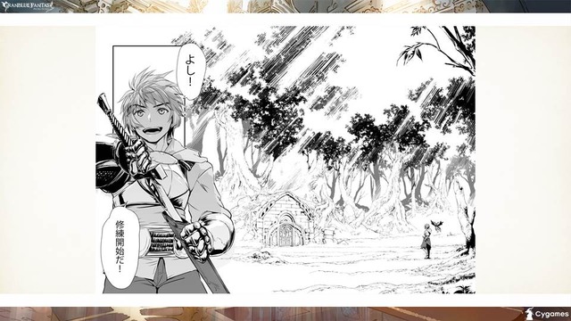「グランブルーファンタジー」アニメ化決定！Cygamesの人気ゲームがアニプレ、A-1とタッグ