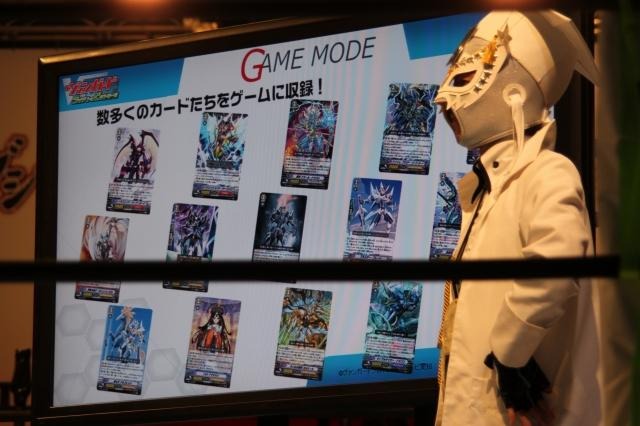 ヴァンガード」3DSでゲーム化