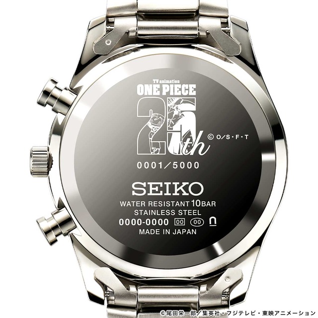 『ONE PIECE』×セイコー TVアニメ25周年記念ウオッチ MEMORIAL EDITION（C）尾田栄一郎／集英社・フジテレビ・東映アニメーション