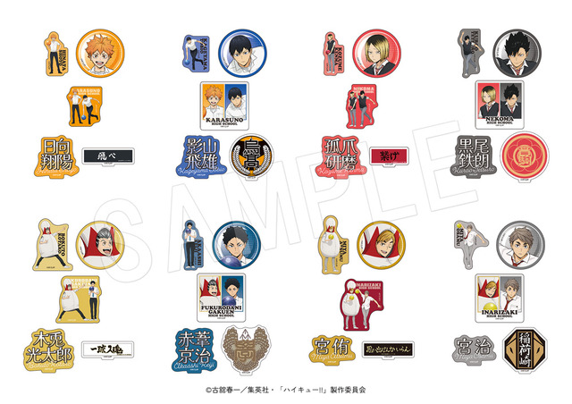 ハイキュー!!　フレークシール　ROUND1コラボver.（全8種）