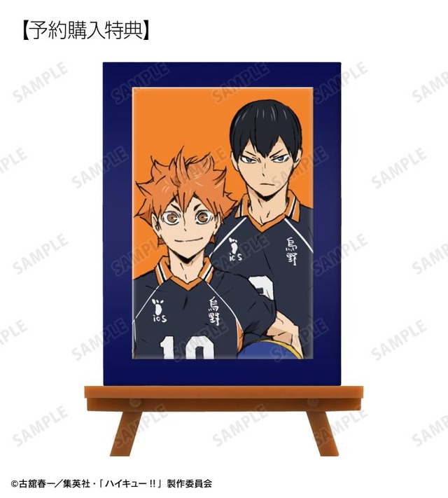 トレーディングミニアートフレーム予約特典