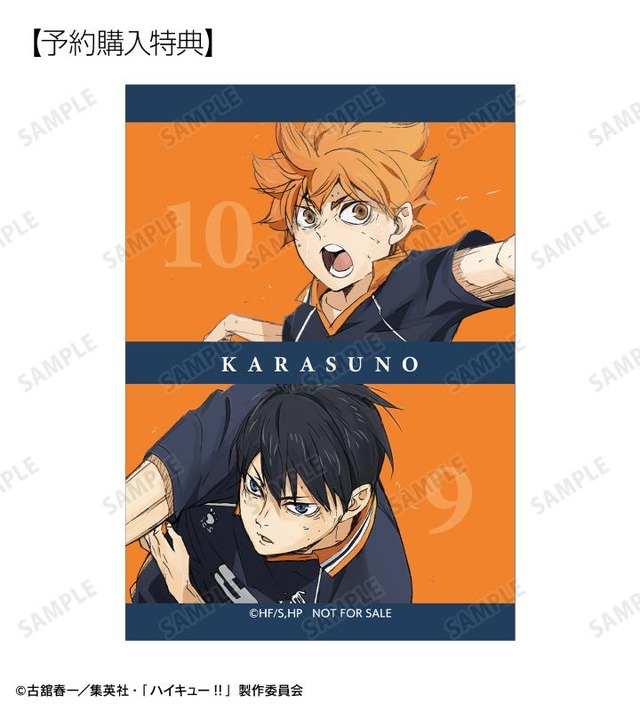 トレーディングブロマイド予約特典