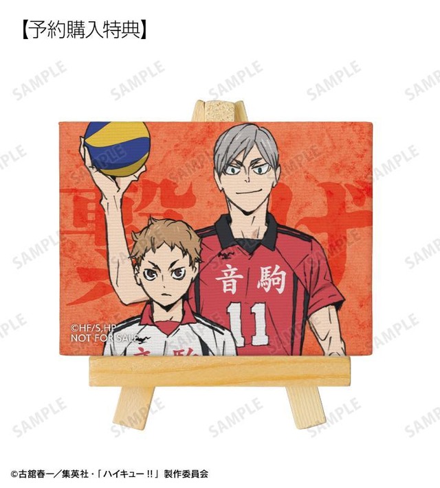 トレーディングミニキャンバスボード ver.B予約特典