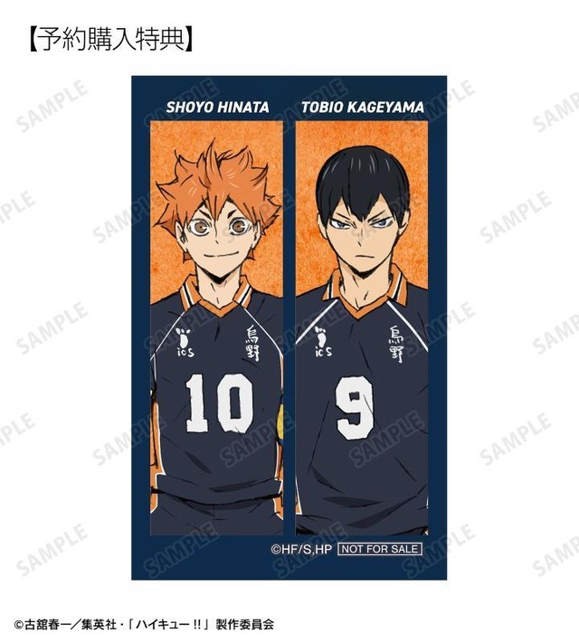 トレーディングビジュアルカード予約特典