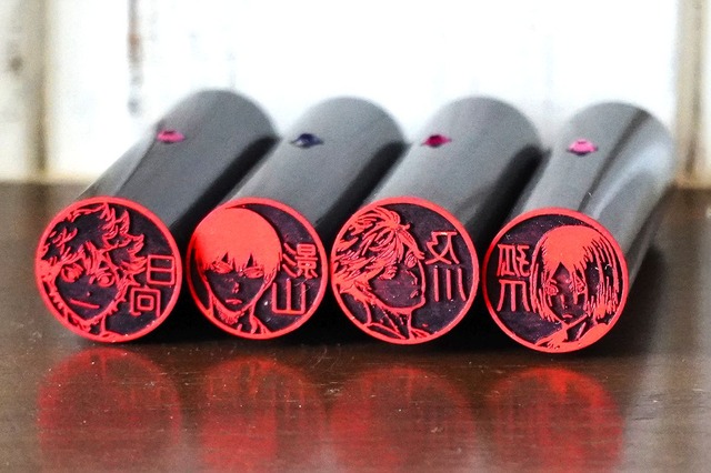 「アニメ『ハイキュー!!』はんこコレクション」（C）古舘春一／集英社・「ハイキュー!!」製作委員会