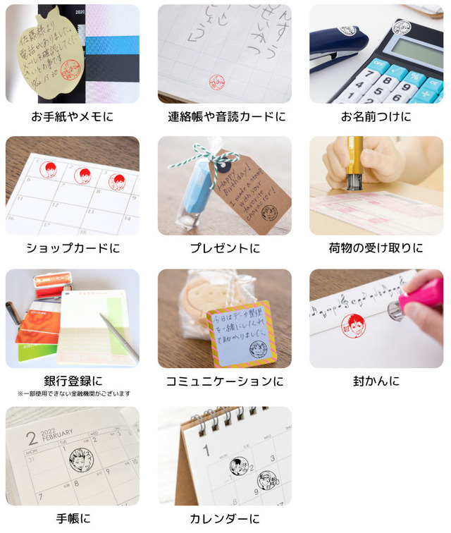 「アニメ『ハイキュー!!』はんこコレクション」（C）古舘春一／集英社・「ハイキュー!!」製作委員会