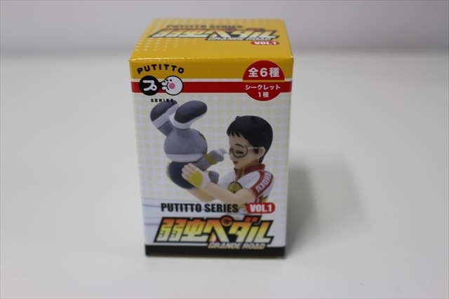 コップのフチに「弱虫ペダル 」　総北メンバーをあちこちにひっかけた