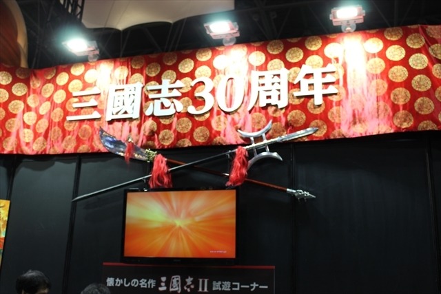 「アルスラーン戦記無双」や「三国志」30周年で賑わった　コーエーテクモブース@TGS2015