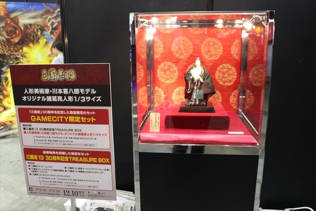 「アルスラーン戦記無双」や「三国志」30周年で賑わった　コーエーテクモブース@TGS2015