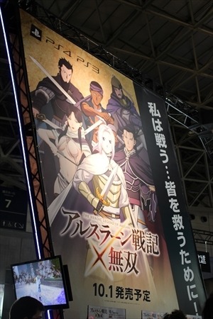「アルスラーン戦記無双」や「三国志」30周年で賑わった　コーエーテクモブース@TGS2015