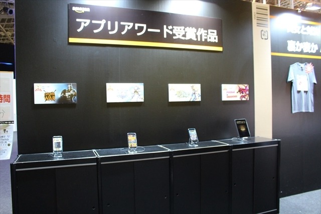 YoutubeやAmazon/Twitch　東京ゲームショウ初出展　勢いを増すゲーム実況が国際見本市に