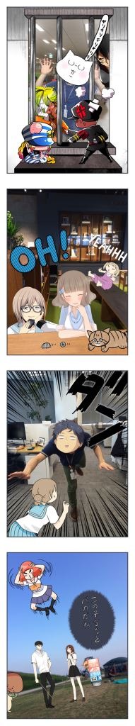 写真がマンガに？編集アプリ「comico PAGE」公開 作家の収入もサポート