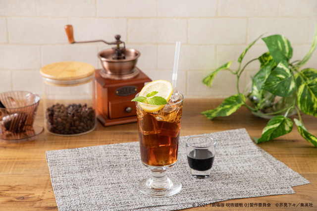 “帳”アイスレモンティー　　税込890円