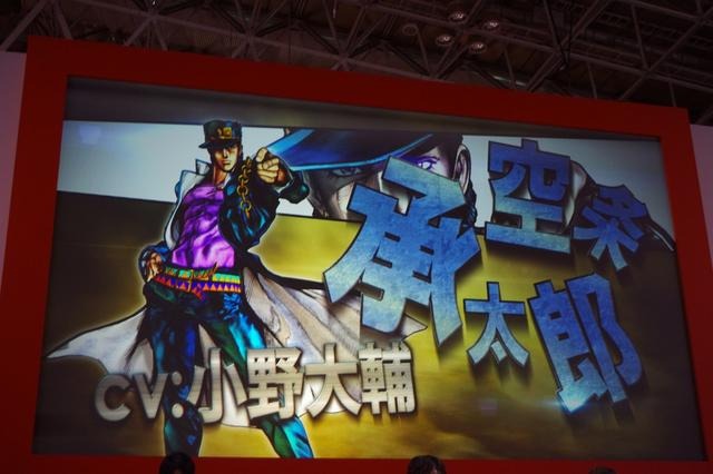 「ジョジョの奇妙な冒険」＠TGS