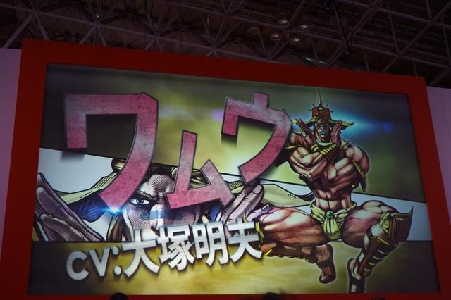 「ジョジョの奇妙な冒険」＠TGS