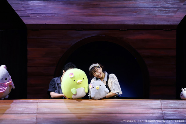 『パペットミュージカル すみっコぐらし とびだす絵本とひみつのコ』ゲネプロ オフィシャル写真（撮影：佐藤 薫）