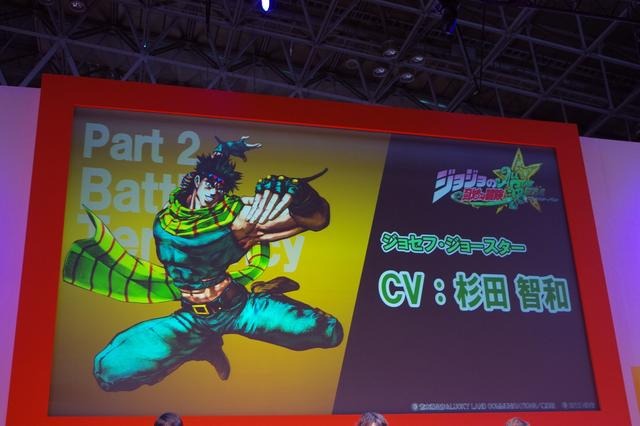 「ジョジョの奇妙な冒険」＠TGS