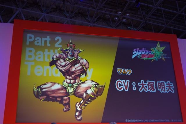 「ジョジョの奇妙な冒険」＠TGS