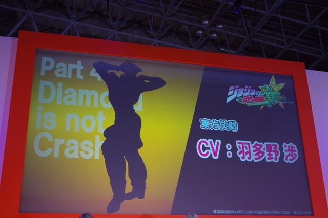 「ジョジョの奇妙な冒険」＠TGS