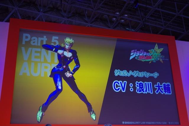 「ジョジョの奇妙な冒険」＠TGS