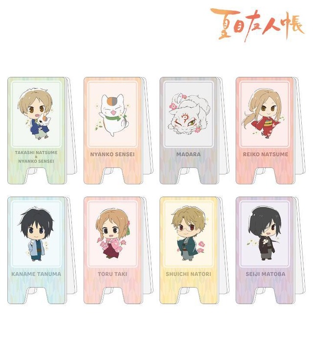 「夏目友人帳 トレーディング 15周年ちびキャライラスト アクリル立て看板風メモスタンド」