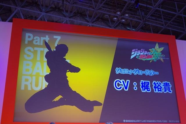 「ジョジョの奇妙な冒険」＠TGS