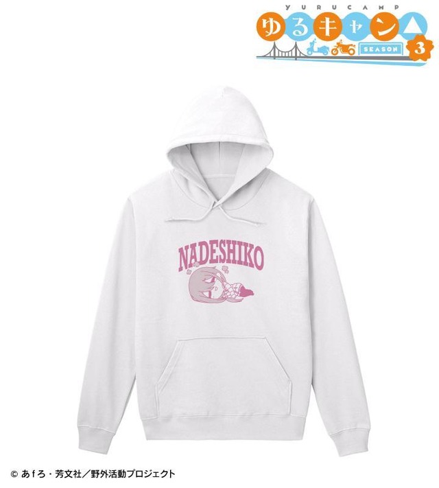 『ゆるキャン△ SEASON3』ちびころ パーカー（C）あfろ・芳文社／野外活動プロジェクト