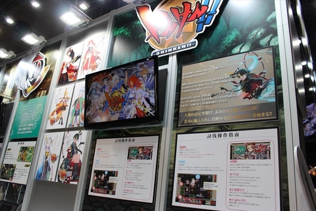 「刀剣乱舞」アプリゲーム披露、「艦これ」フィギュアが並んだ東京ゲームショウ2015のDMMブース