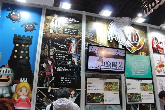 「刀剣乱舞」アプリゲーム披露、「艦これ」フィギュアが並んだ東京ゲームショウ2015のDMMブース