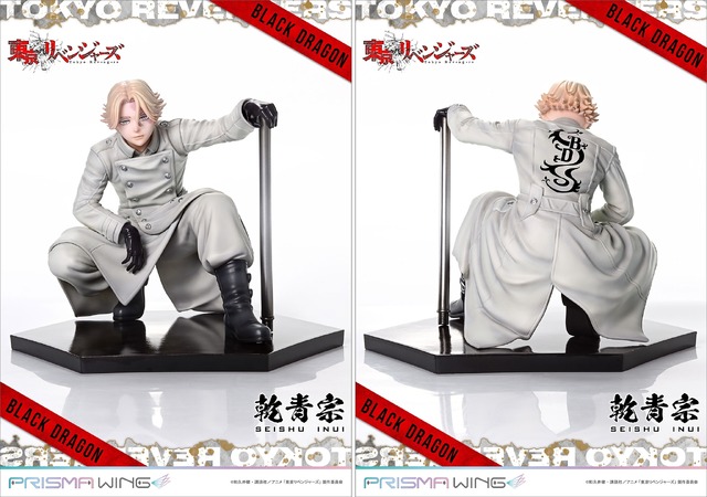 「東京リベンジャーズ 乾青宗 ボーナス版 1／7スケール 完成品フィギュア」商品画像(C)和久井健・講談社／アニメ「東京リベンジャーズ」製作委員会