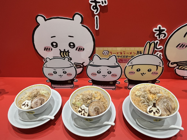 「ちいかわラーメン 豚」（C）nagano/ chiikawacommittee