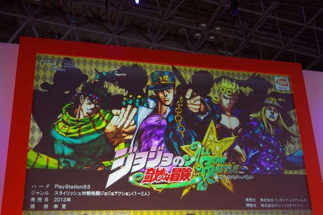 「ジョジョの奇妙な冒険」＠TGS