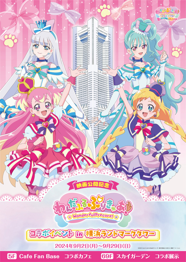 キービジュアル