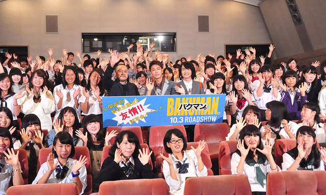 大根仁監督、佐藤健、神木隆之介／『バクマン。』高校生限定試写会