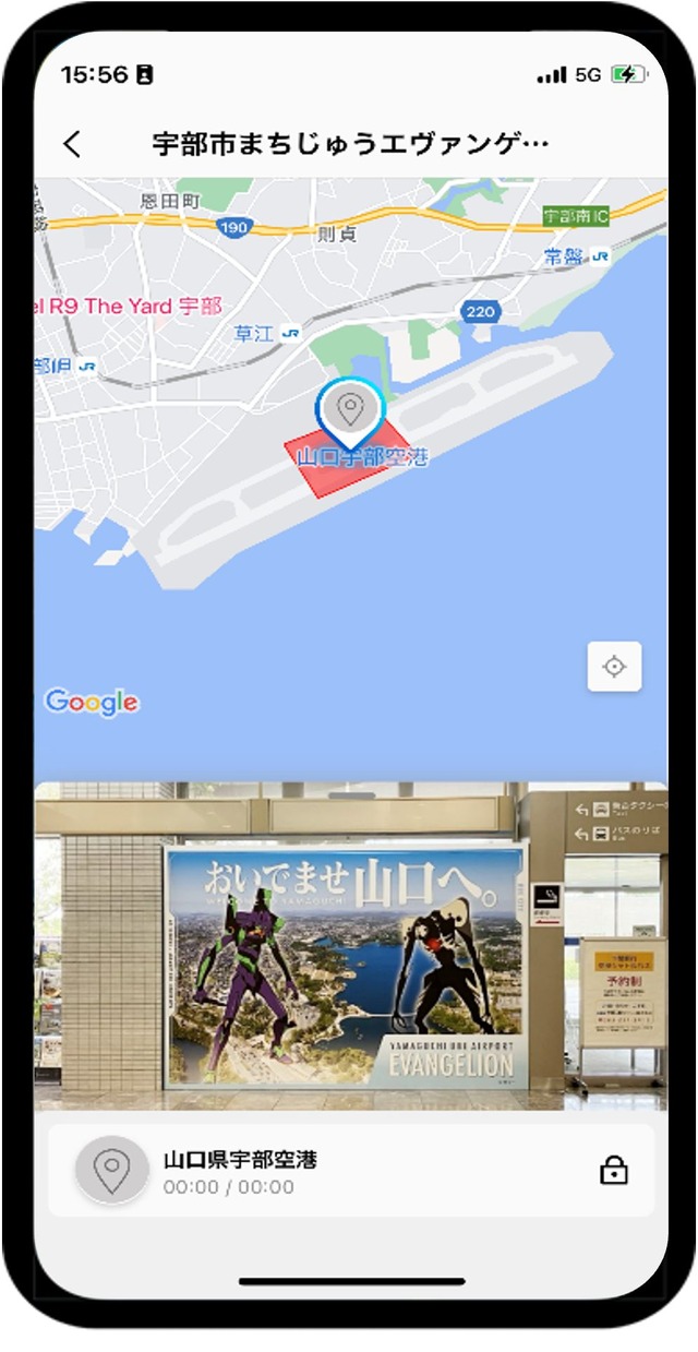 「宇部回遊サウンドツアー」（C）カラー