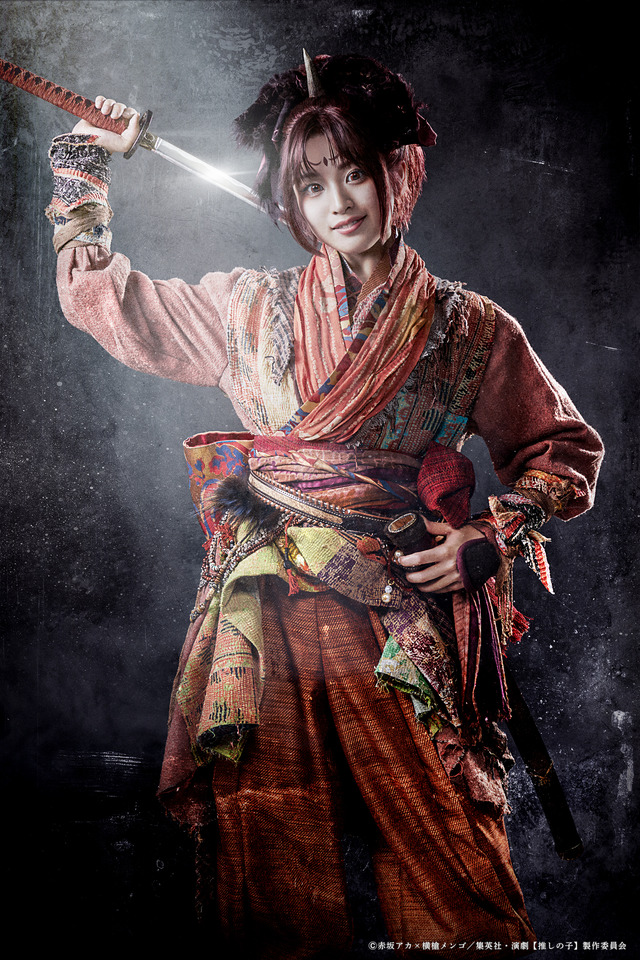 つるぎ（演：有馬かな）（C）赤坂アカ×横槍メンゴ／集英社・演劇【推しの子】製作委員会