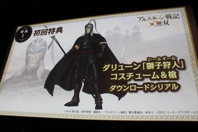 「アルスラーン戦記無双」完成発表会レポート　小林裕介とKENNが“無双”に夢中