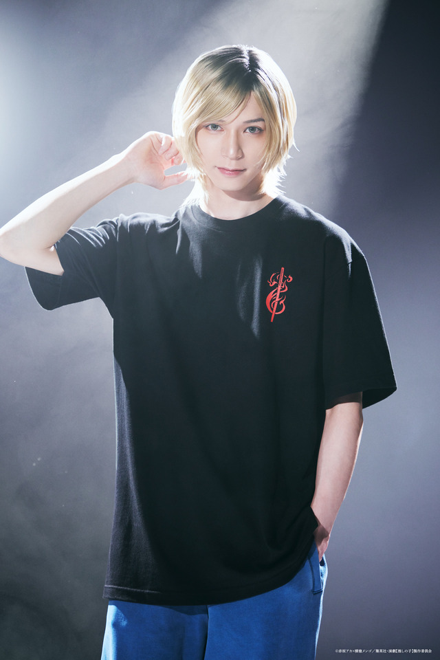 鴨志田朔夜　北村 諒（C）赤坂アカ×横槍メンゴ／集英社・演劇【推しの子】製作委員会