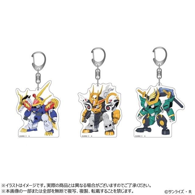 アクリルチャーム（C）サンライズ・R