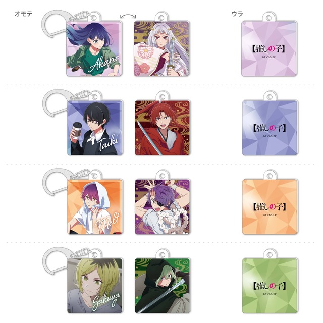 「レンチキュラーホルダー」（C）赤坂アカ×横槍メンゴ／集英社・【推しの子】製作委員会