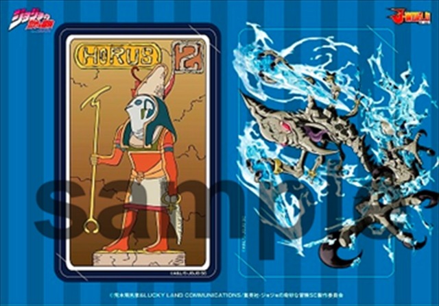 「ジョジョの奇妙な冒険」が池袋・J-WORLDに　10月1日よりイベント開催