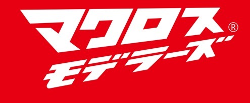 （c）2015 ビックウエスト／マクロスデルタ製作委員会 Copyrights （c） 2015 BIG WEST Inc. All rights reserved.