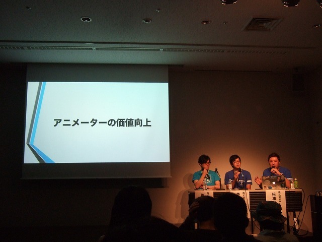サンジゲンがデジタル作画の魅力を語る　あにつく2015レポート