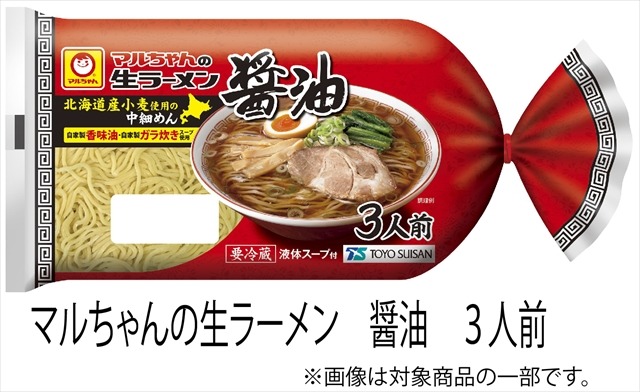 杉田智和がラーメン料理を紹介　人気声優「ボイスレシピ２」再び登場