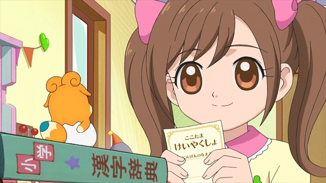 (C)BANDAI/TV TOKYO・ここたま製作委員会