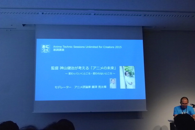 神山健治監督「あにつく2015」基調講演で語る　デジタルツールの導入で絵コンテ作業に変化も