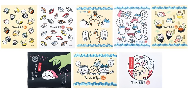 「むちゃうま!!ちいかわ寿司」トレーディングマルチクロス（C）nagano / chiikawa committee