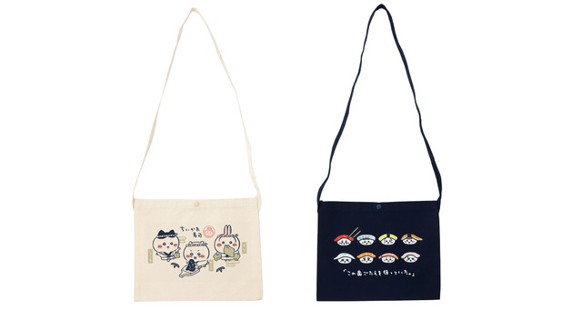 「むちゃうま!!ちいかわ寿司」サコッシュ（C）nagano / chiikawa committee